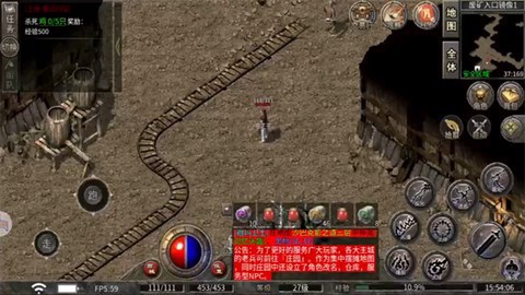 王者风暴截图2