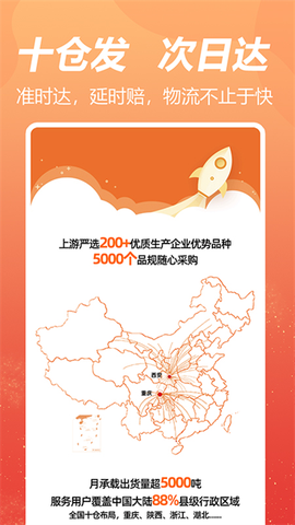 荃豆中药截图2