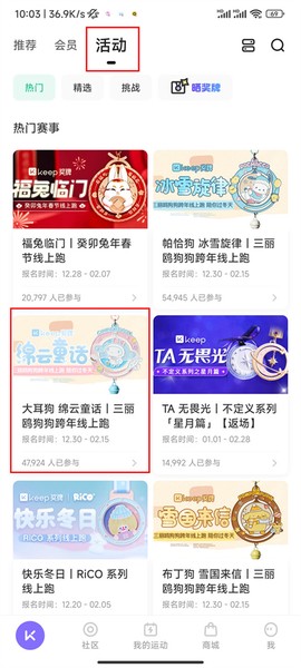 keep[图1]