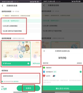 keep[图3]