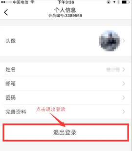 樊登读书[图7]