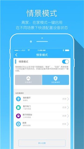 牵心pro截图2