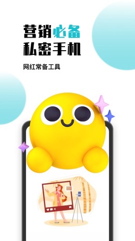 鸟人云手机截图3