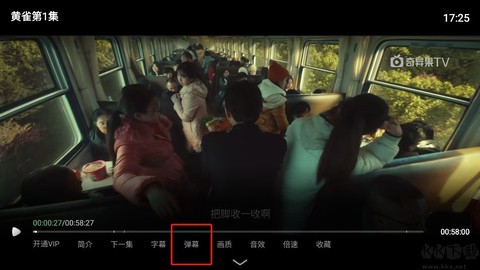奇异果tv[图4]