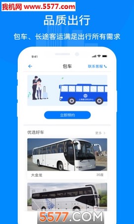 嘉定行[图1]