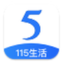 115网盘官方版