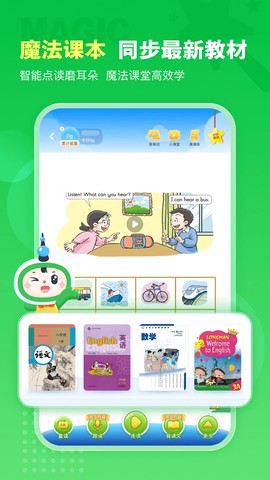 沪学习截图3