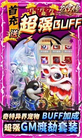 苍穹传图1