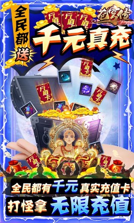 苍穹传图2