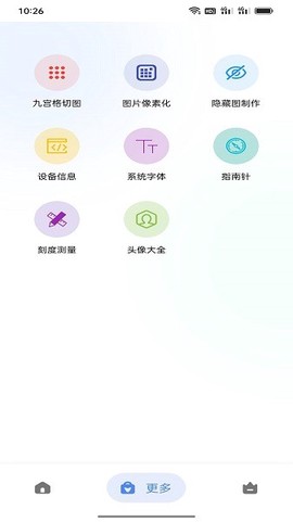 笔墨工具箱[图1]