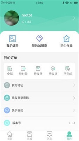 宁蓉教育[图1]