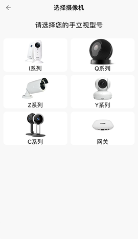 手立视截图2
