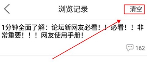 洪雅论坛[图3]