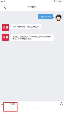 洪雅论坛[图6]