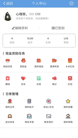 洪雅论坛截图3