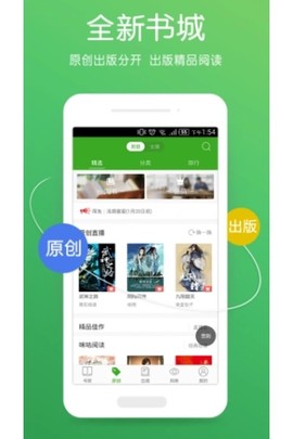 书生阅读器[图2]