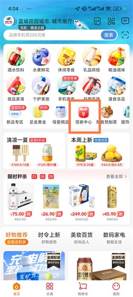 多点[图1]