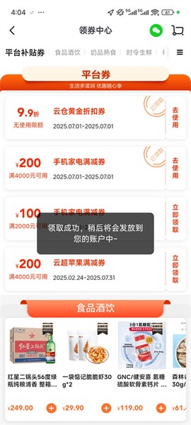 多点[图2]