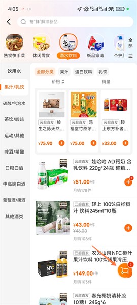 多点[图3]