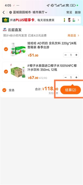多点[图4]