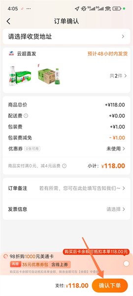 多点[图5]