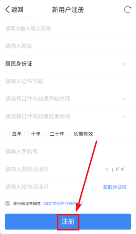冀时办[图5]