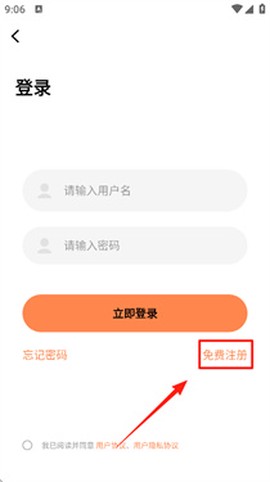 漫漫看漫画纯净版[图3]