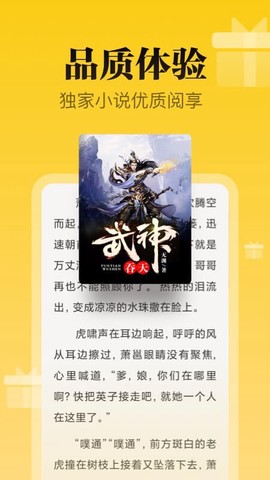 秘读免费小说[图1]