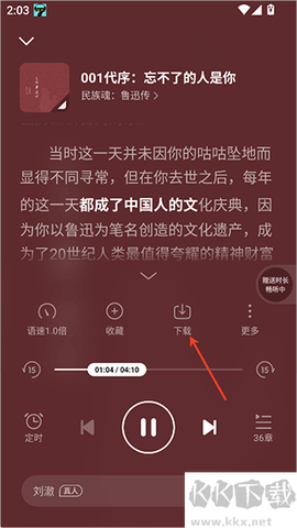 七猫免费听书[图1]