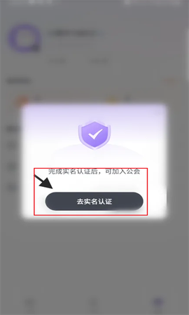 咕咕语音免费版[图4]