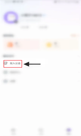 咕咕语音免费版截图2