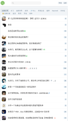 虫部落截图2