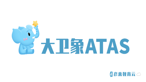 大卫象家长版截图1