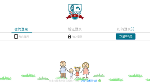 大卫象家长版截图2