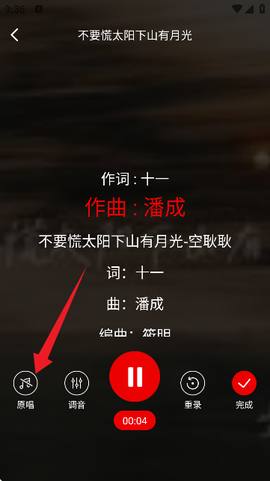 老歌K歌畅[图5]