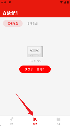 老歌K歌畅[图8]