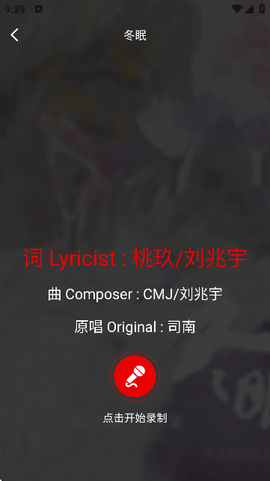 老歌K歌畅截图2
