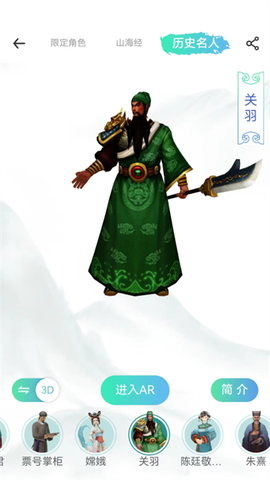 云游天下截图3