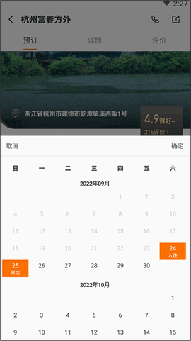 百达屋[图3]