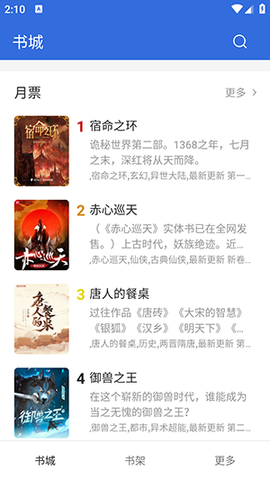 小兔阅读[图1]