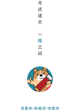 初级会计练题狗截图1