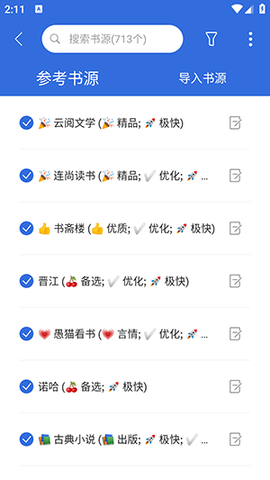 小兔阅读[图2]