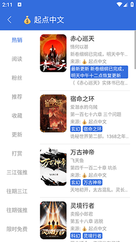 小兔阅读[图3]