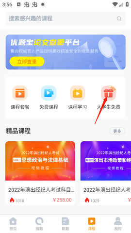 优题宝[图1]