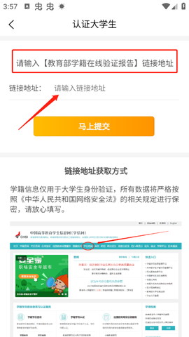 优题宝[图3]