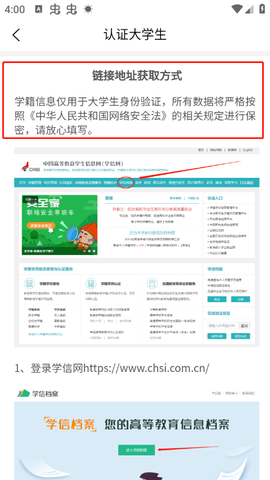 优题宝[图4]