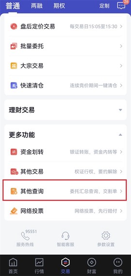 中国银河证券[图1]