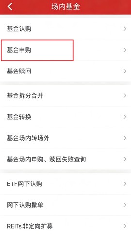 中国银河证券[图5]