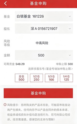 中国银河证券[图6]