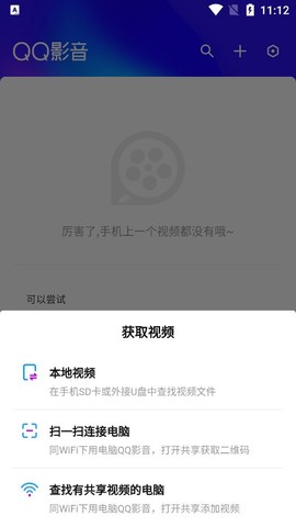 qq影音[图1]